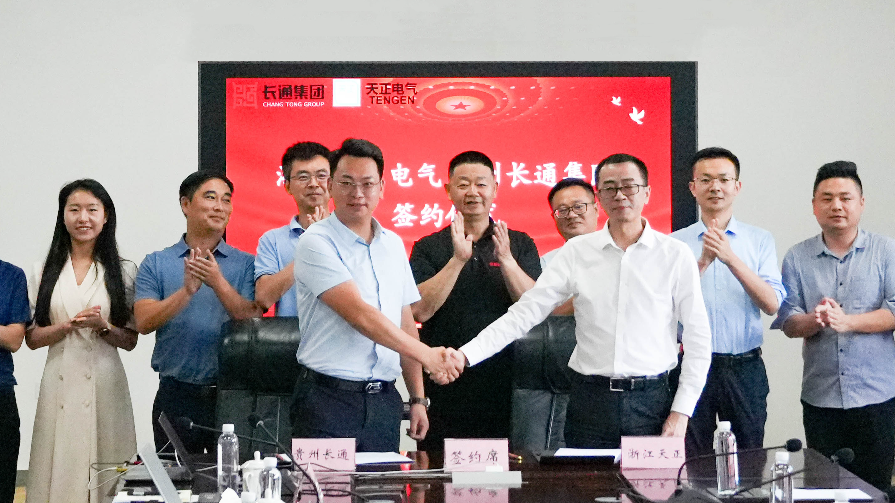 pg模拟器与长通签署战略合作